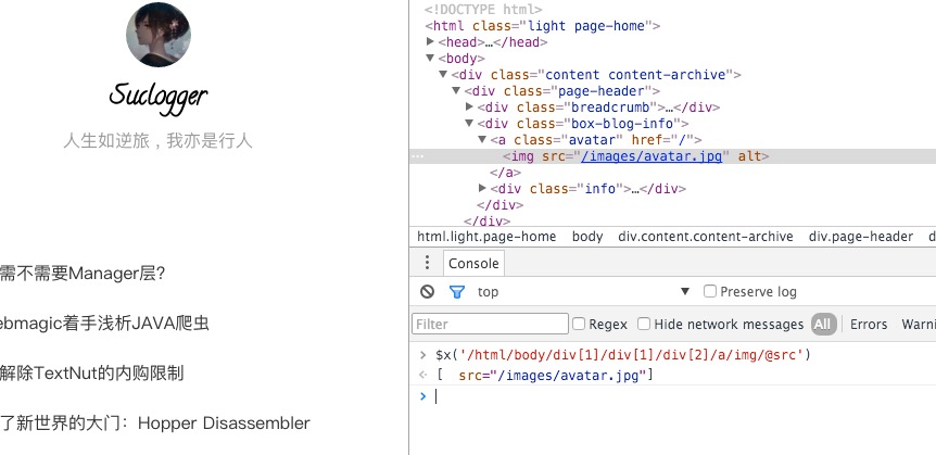 get element by xpath in chrome